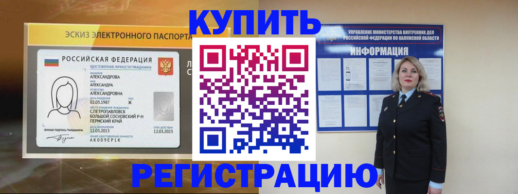 найти адрес прописки в Никольске